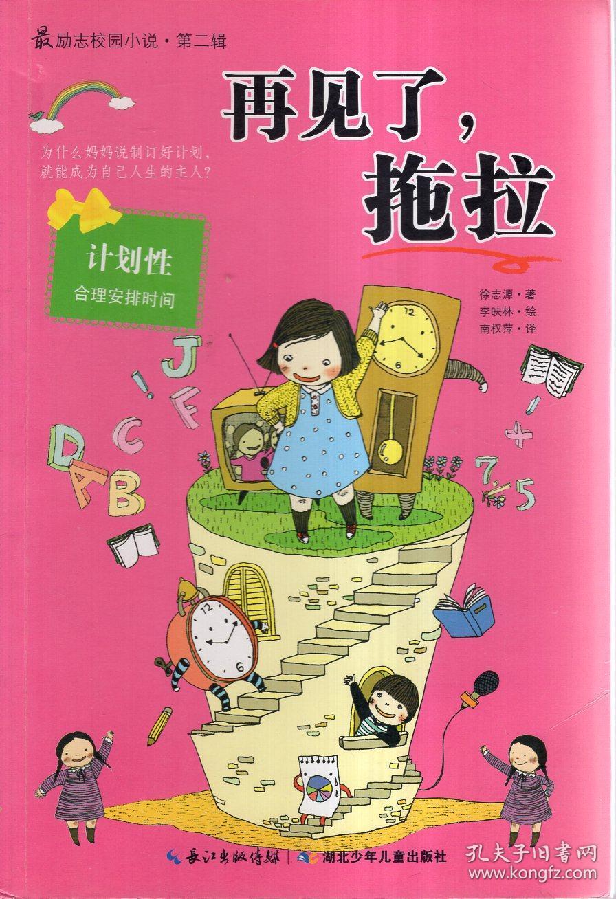 海底寻宝逃脱2
