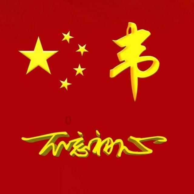 陇西：年味点燃冬季旅游