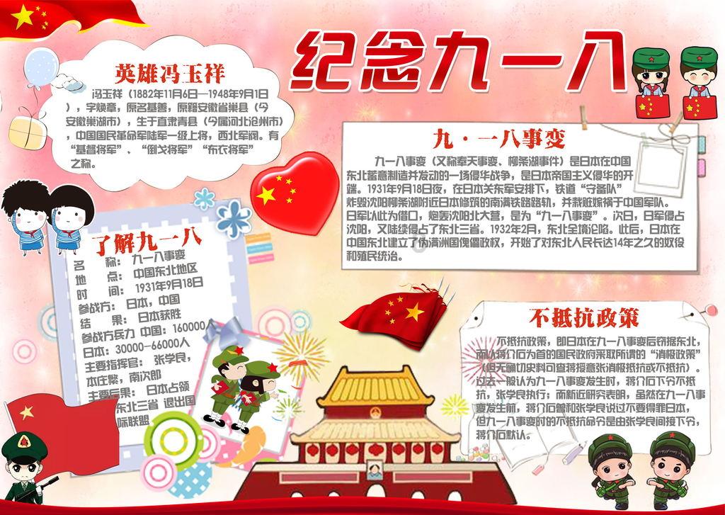 救援猎人的小孩