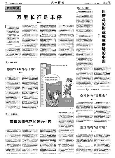 魔幻重庆，有龙则灵，赛博越野画龙点睛！