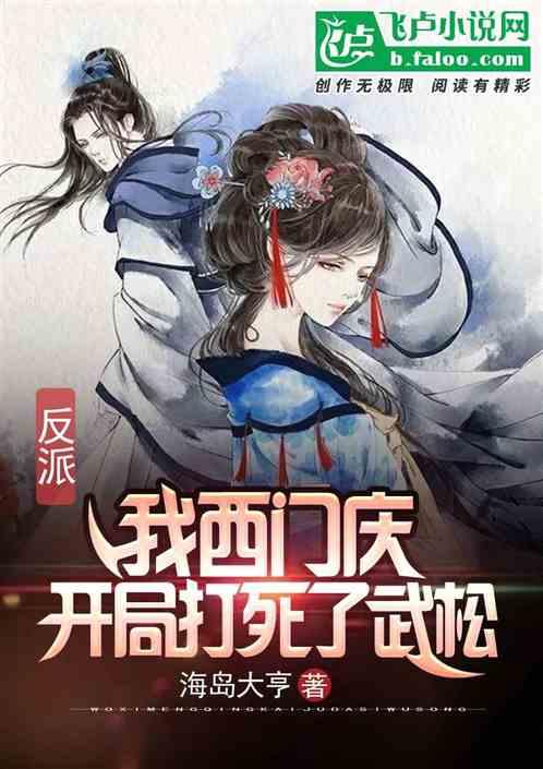 战争怒吼